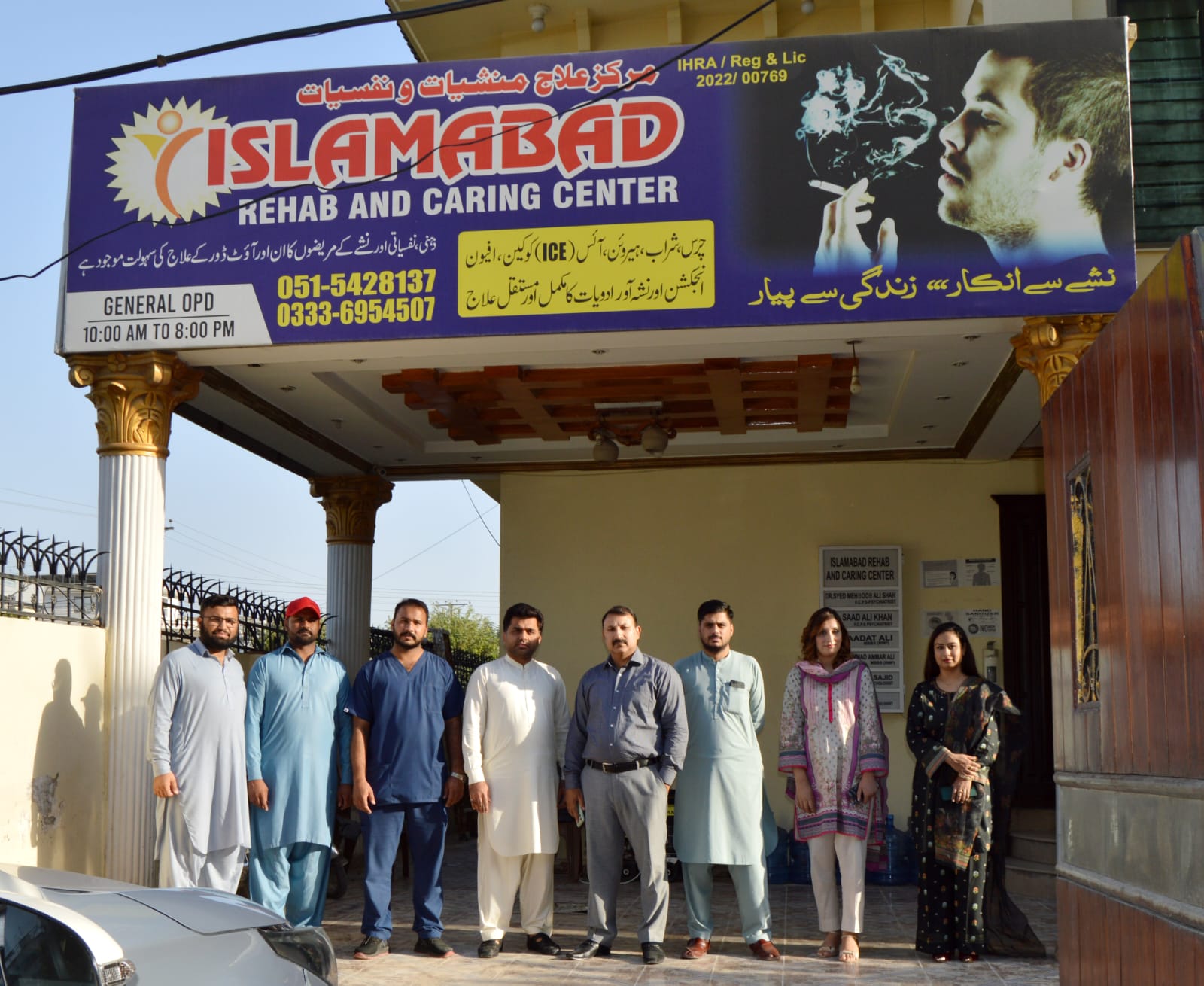 Elite Addiction Rehab Center in Islamabad