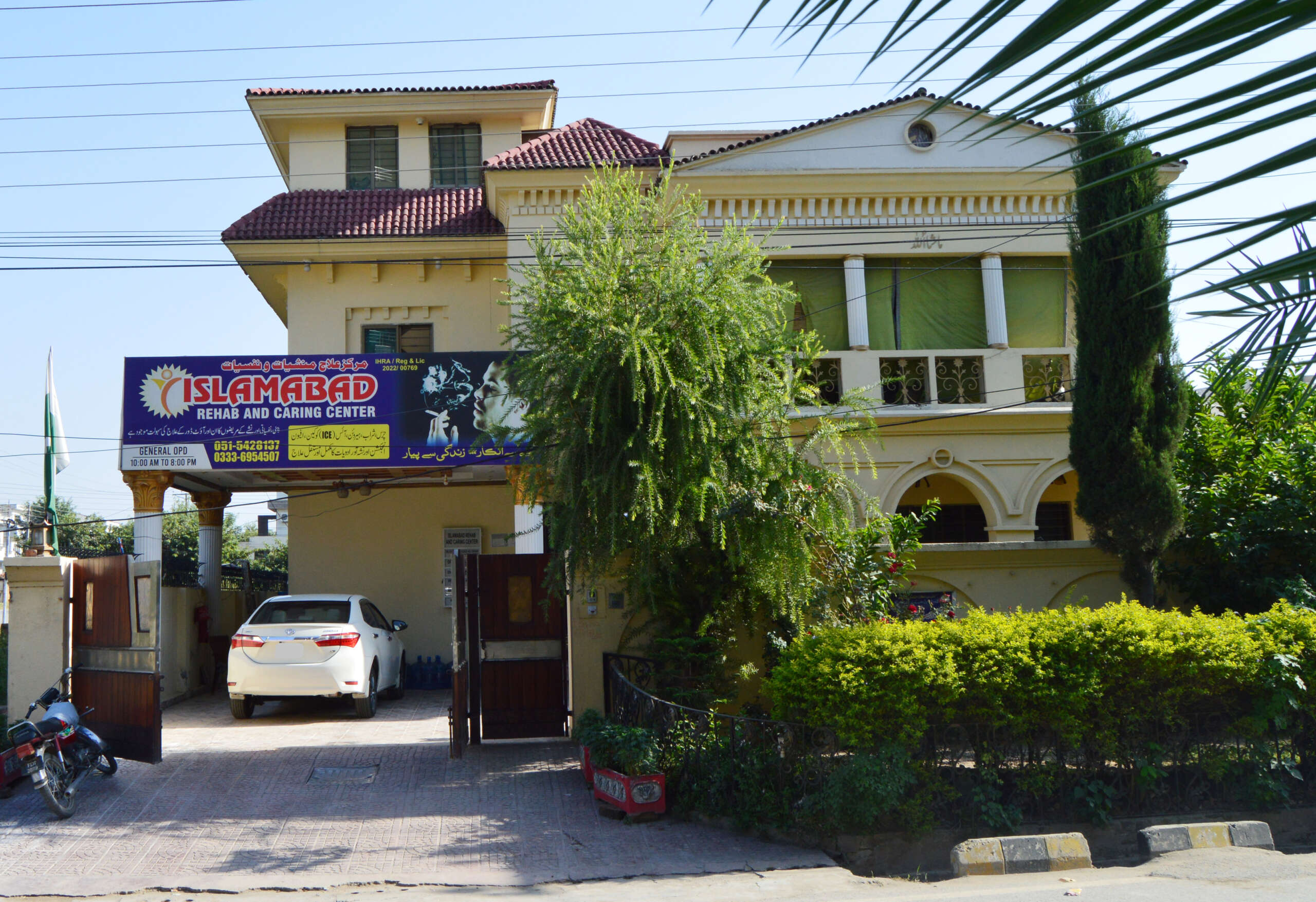 clinic-pic-scaled clinic-pic-scaled
