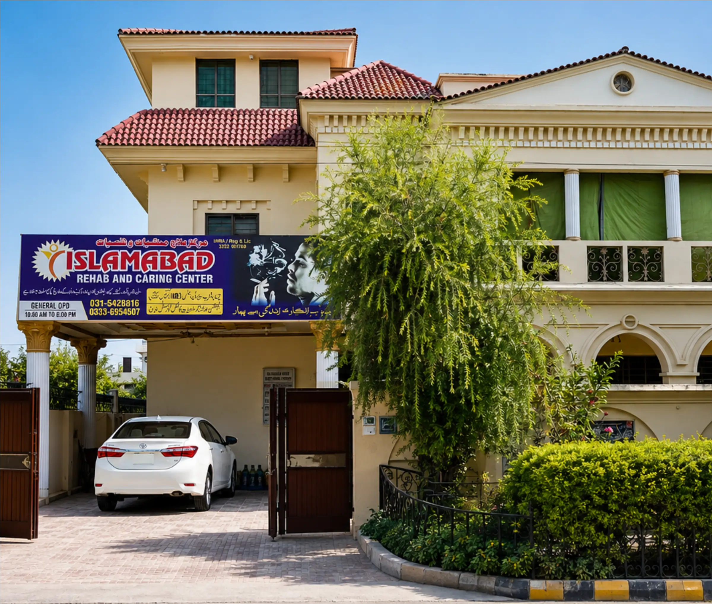 Islamabad Rehab & Caring Center building in Soan Garden